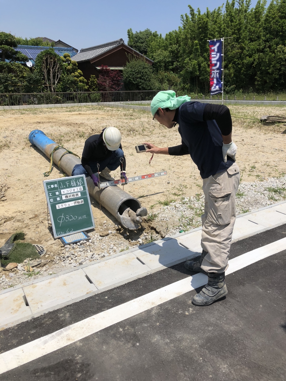 地盤補強工事