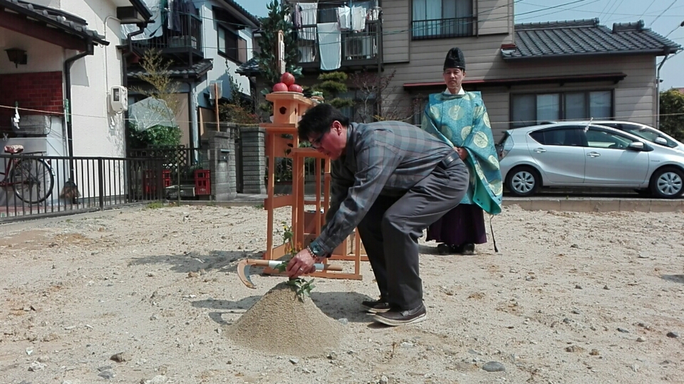 祝！地鎮祭