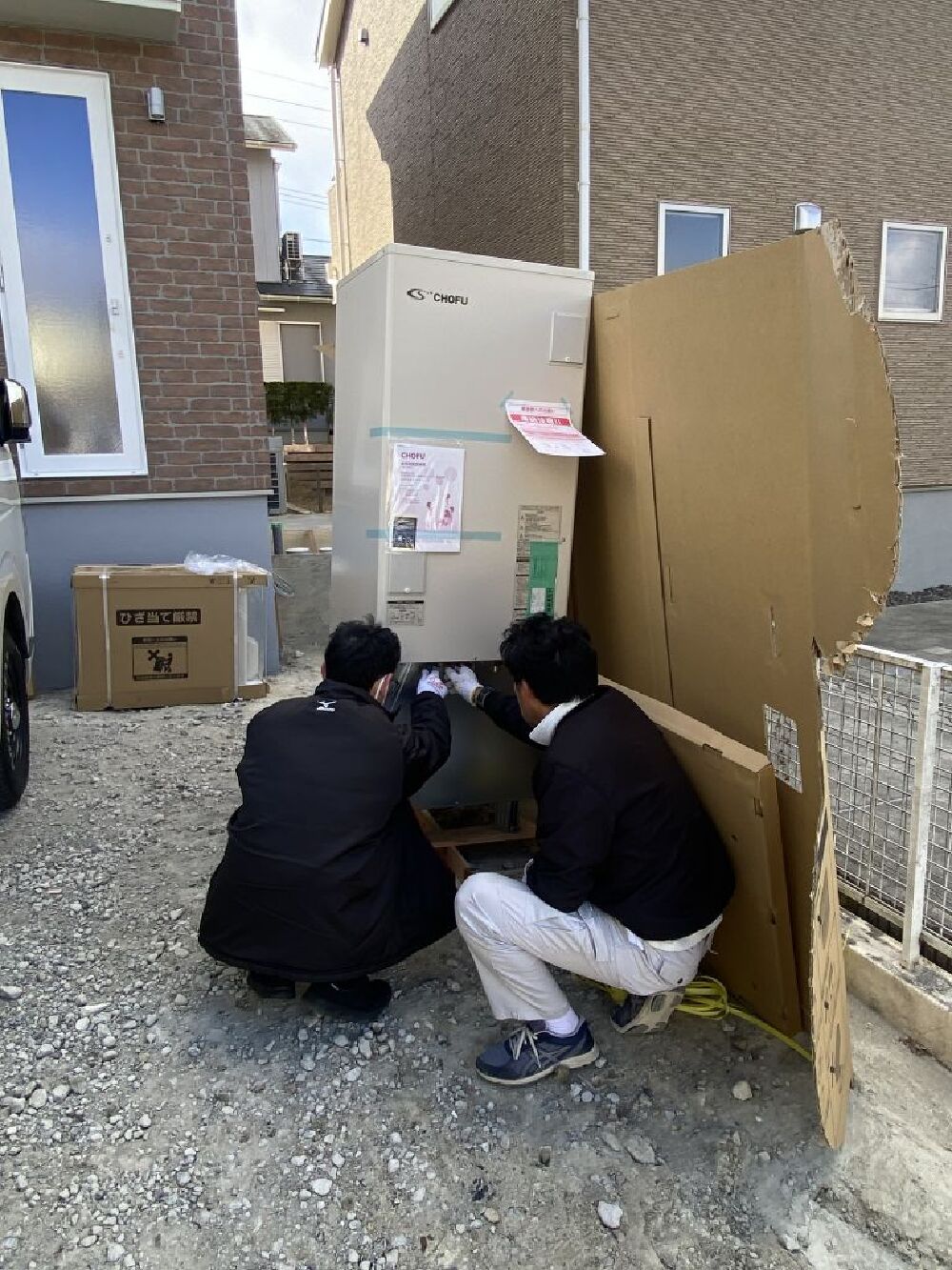水道工事